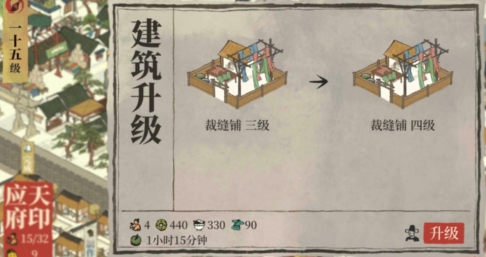 江南百景图布局怎么较为合理,江南百景图最佳建筑布局推荐