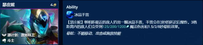 金铲铲之战S8卓尔不群怎么玩,金铲铲之战S8卓尔不群阵容玩法攻略