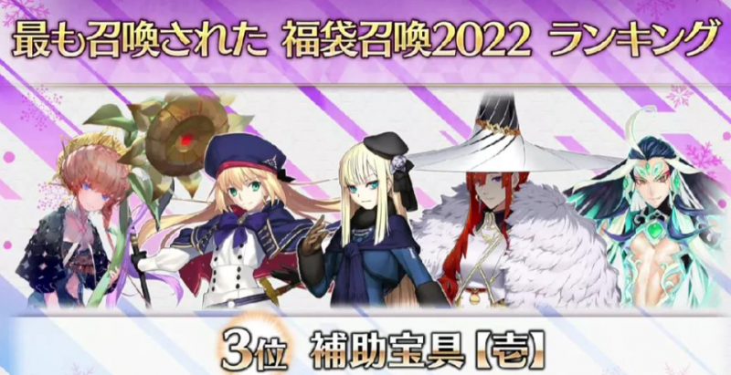 FGO2023新年福袋抽哪个好,FGO国服新年福袋卡池抽取建议2023