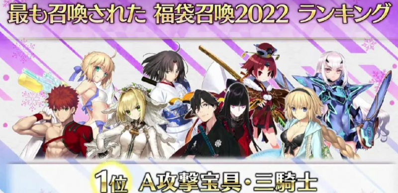 FGO2023新年福袋抽哪个好,FGO国服新年福袋卡池抽取建议2023