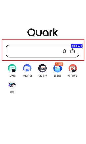 夸克怎么用关键词搜索?夸克用关键词搜索的方法图片2