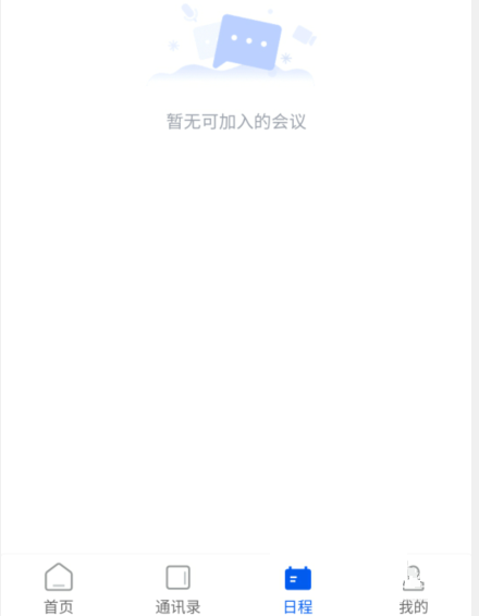 云视讯悬浮窗怎么关闭？云视讯悬浮窗关闭教程图片1