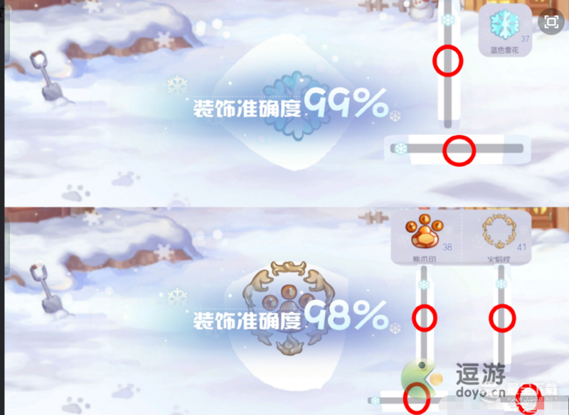 奥比岛堆雪人神秘完成指南