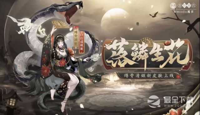 《阴阳师》雪落梦醒旧忆契寻活动一览