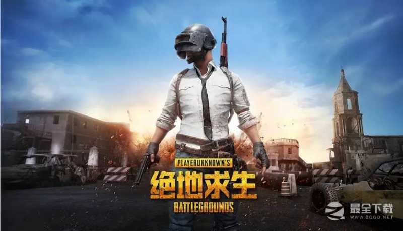 绝地求生PUBG2023最新兑换码合集