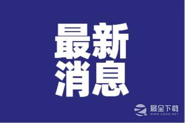 2023年法定节假日表一览表及调休