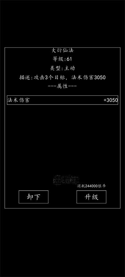 洪荒超级签到系统签到功能怎么玩