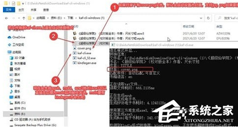 Kaf cli（文本转换工具）