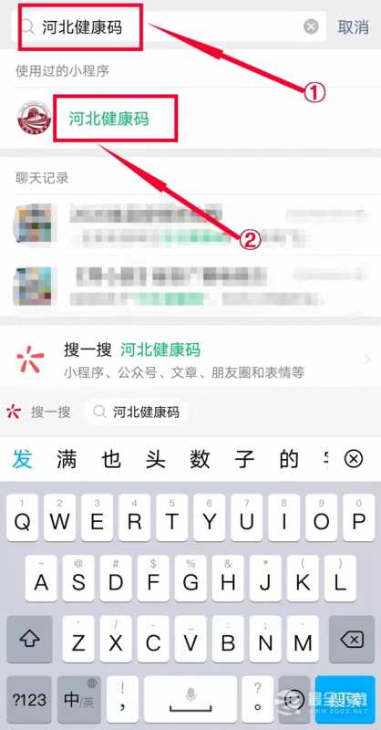 小孩没有微信怎么申请健康码攻略