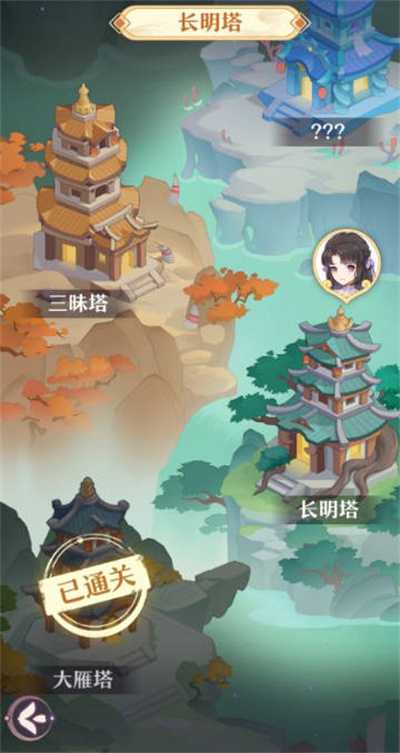 长安幻想手游最强攻略合集