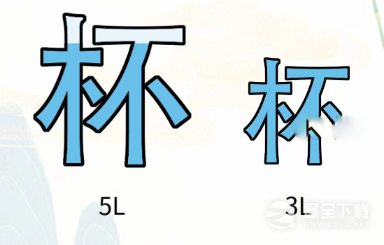 疯狂文字找出4L水通关方法