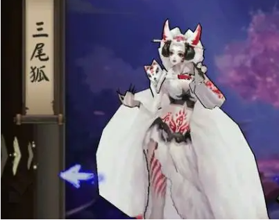 阴阳师三尾狐御魂怎么搭配