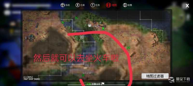 《我的水世界求生》无路可走任务怎么做攻略