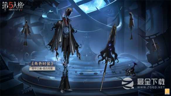 《第五人格》宿伞之魂亘古双星皮肤获得方法