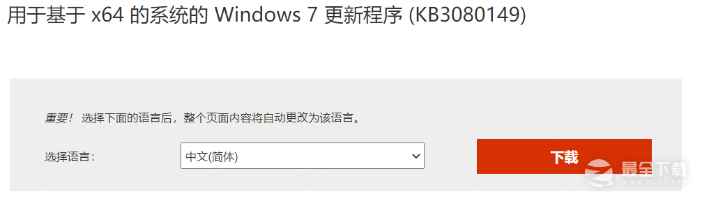 《坦克世界》windows 7系统无法进入游戏解决方法