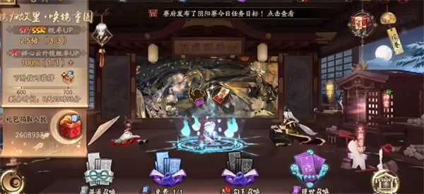 阴阳师2023年1月神秘图案是什么