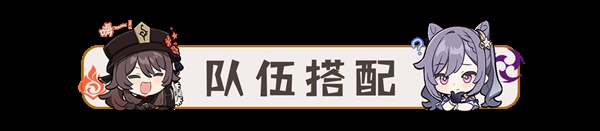 原神3.3版雷电将军培养方法