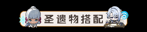 原神3.3版雷电将军培养方法