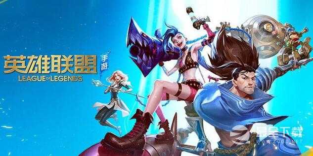 《lol手游》s7赛季峡谷之巅赛季奖励有哪些攻略