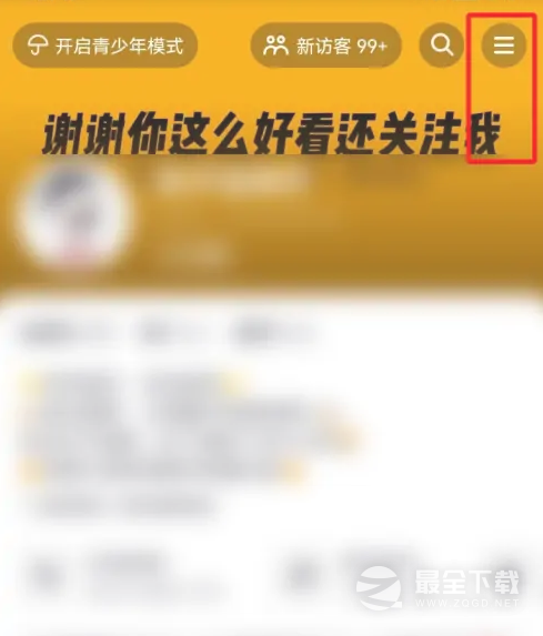 抖音游戏发行人计划赚钱方法介绍