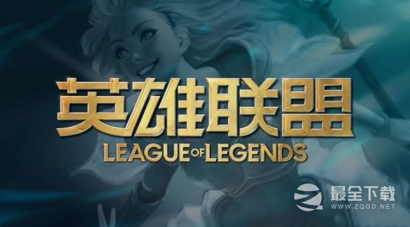 lol2023兔年限定皮肤是什么