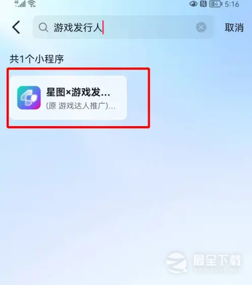 抖音游戏发行人计划赚钱方法介绍