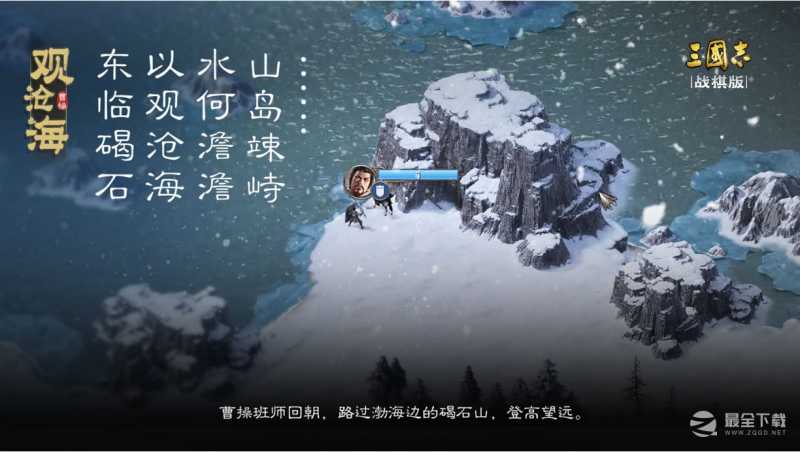 三国志战棋版与三国志战略版有什么区别