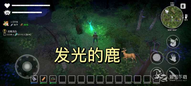 《我的水世界求生》发光的鹿作用介绍