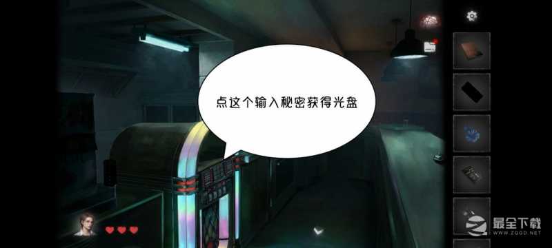 《黑暗笔录》全流程怎么通关