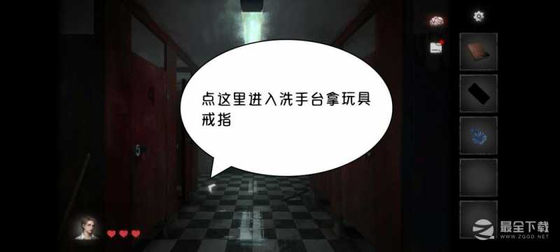 《黑暗笔录》全流程怎么通关