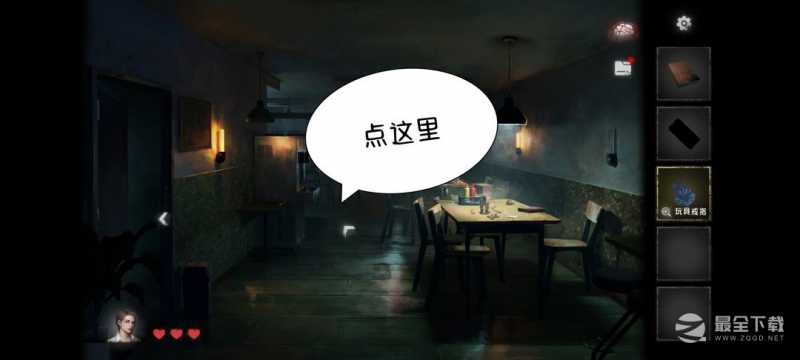 《黑暗笔录》全流程怎么通关