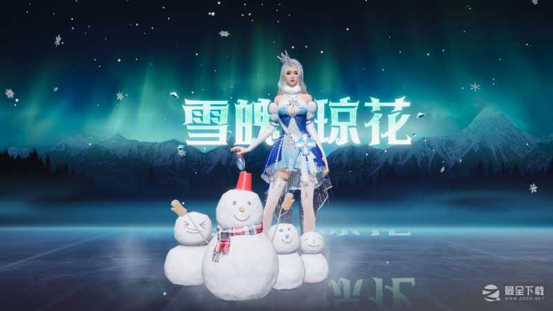 王牌竞速雪魄琼花时装有什么特点