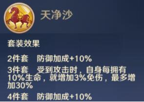 自在西游信物有哪些,自在西游信物作用效果大全