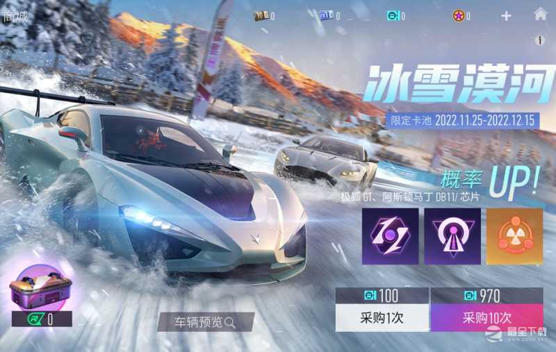 《王牌竞速》S12赛季全新赛车获得方法攻略