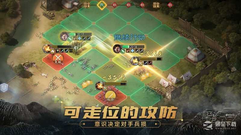 三国志战棋版占矿数作用详情