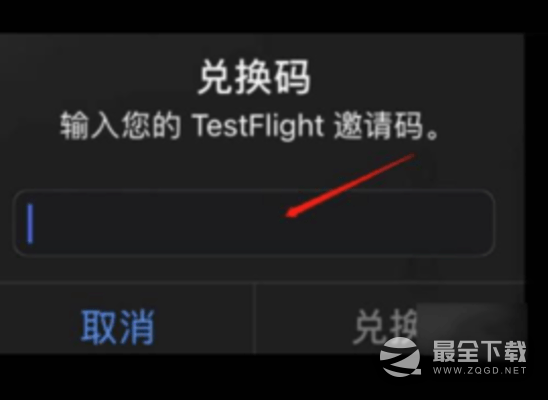 testflight兑换码福利最新分享2023