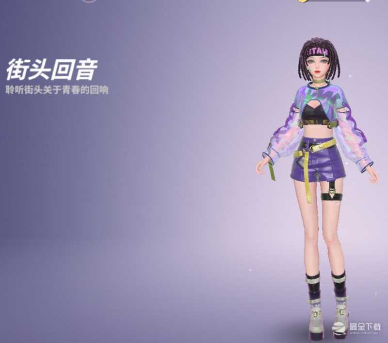 《舞动星闪耀》漂亮衣服获取途径