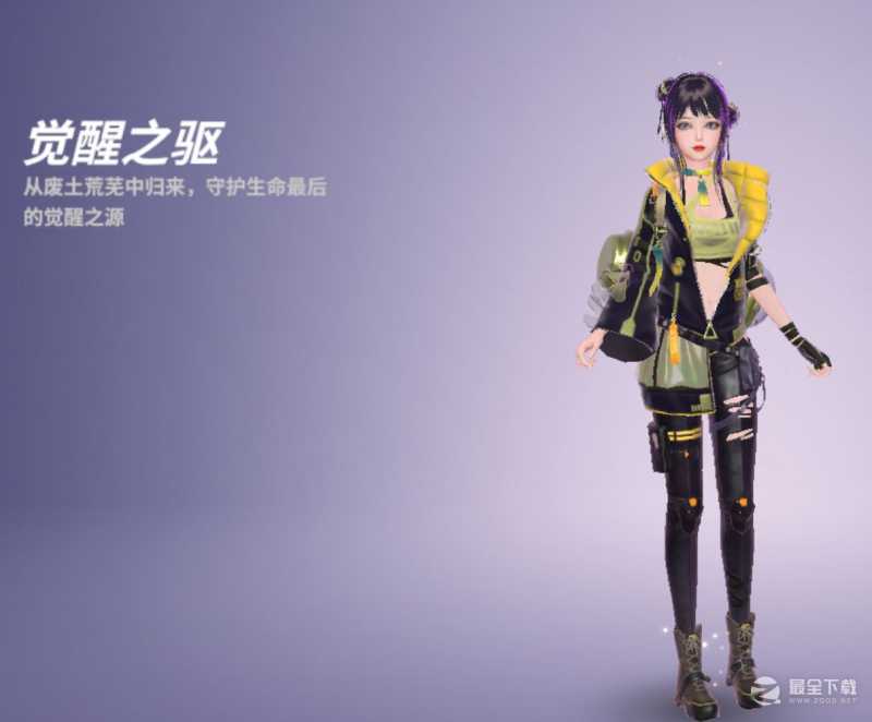 《舞动星闪耀》漂亮衣服获取途径