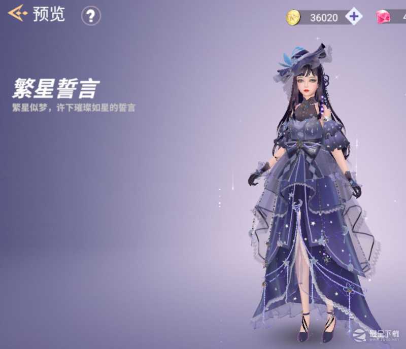 《舞动星闪耀》漂亮衣服获取途径