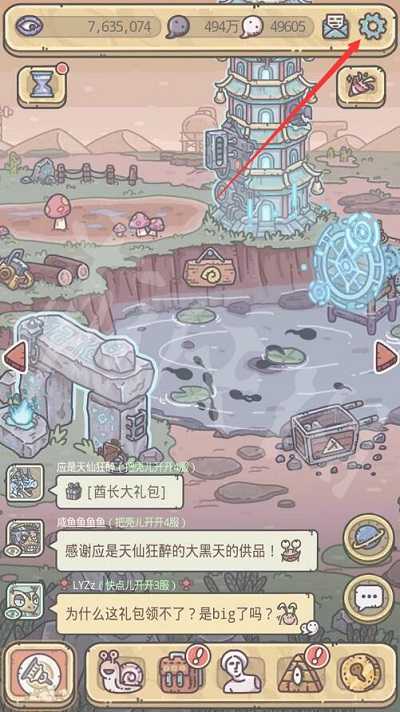 《最强蜗牛》2023年1月12日最新密令