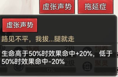 代号我的祖师弟子天赋有哪些