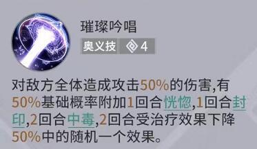 《非匿名指令》悬赏报酬Boss技能是什么