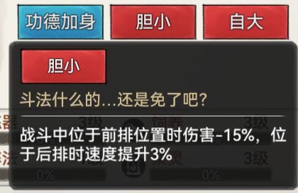 代号我的祖师弟子天赋有哪些