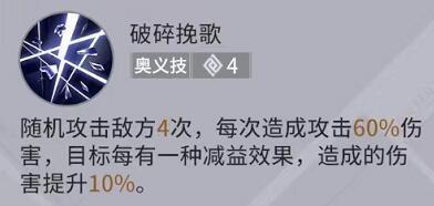 《非匿名指令》悬赏报酬Boss技能是什么