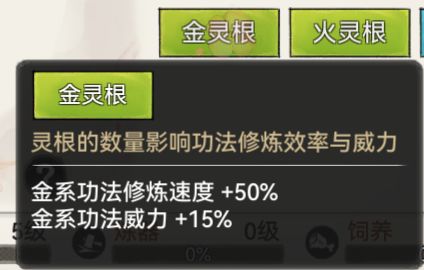 代号我的祖师弟子天赋有哪些