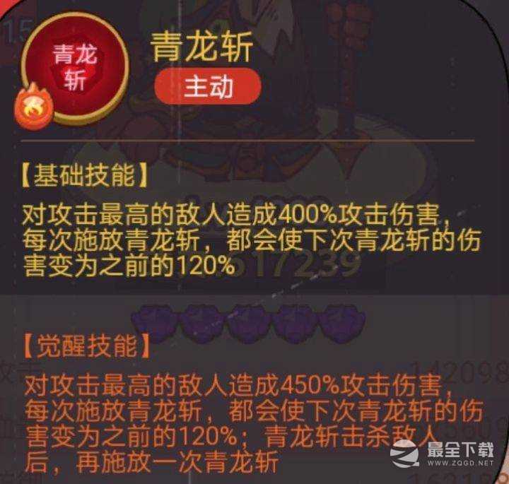 咸鱼之王疯狂夏侯惇打法指南