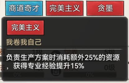 代号我的祖师弟子天赋有哪些