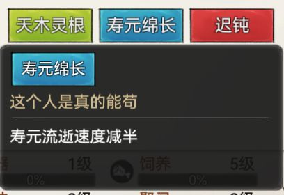 代号我的祖师弟子天赋有哪些