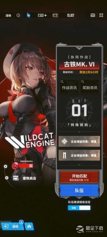 NIKKE胜利女神协同作战古铁MK.VI如何玩