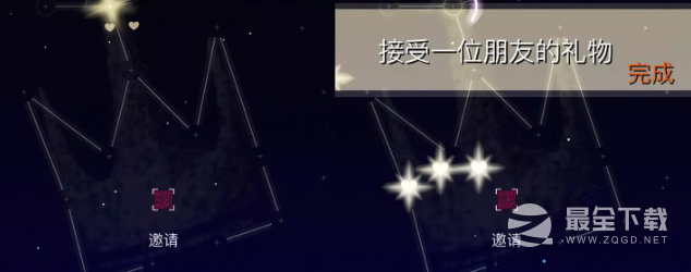 光遇1月17日每日任务完成攻略2023